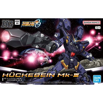 HG   凶鸟Mk-Ⅲ