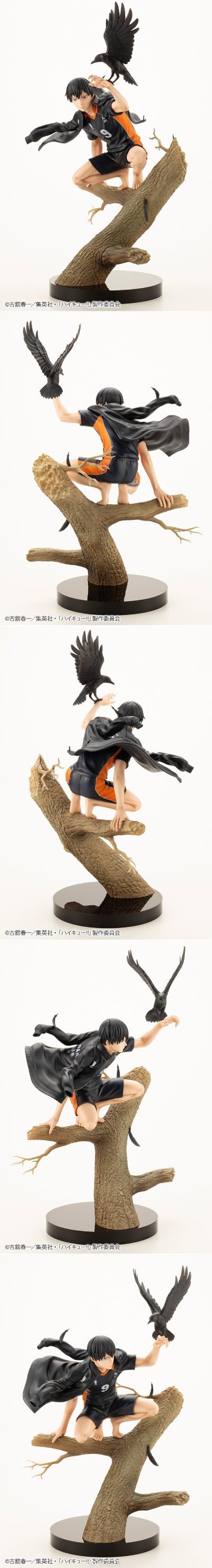 ARTFX J 排球少年 影山飞雄