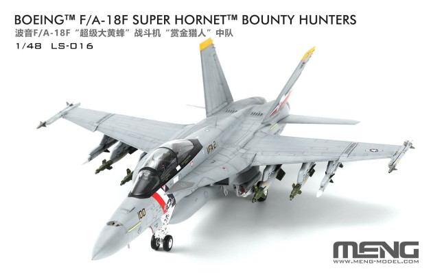 LS-016 波音F/A-18F“超级大黄蜂”战斗机“赏金猎人”中队