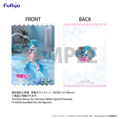 压泡面 初音未来 恋爱的水手服 灰色款
