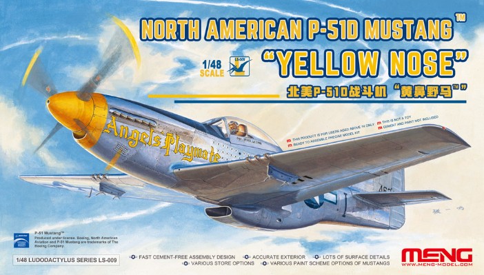 LS-009 北美P-51D战斗机 “黄鼻野马”