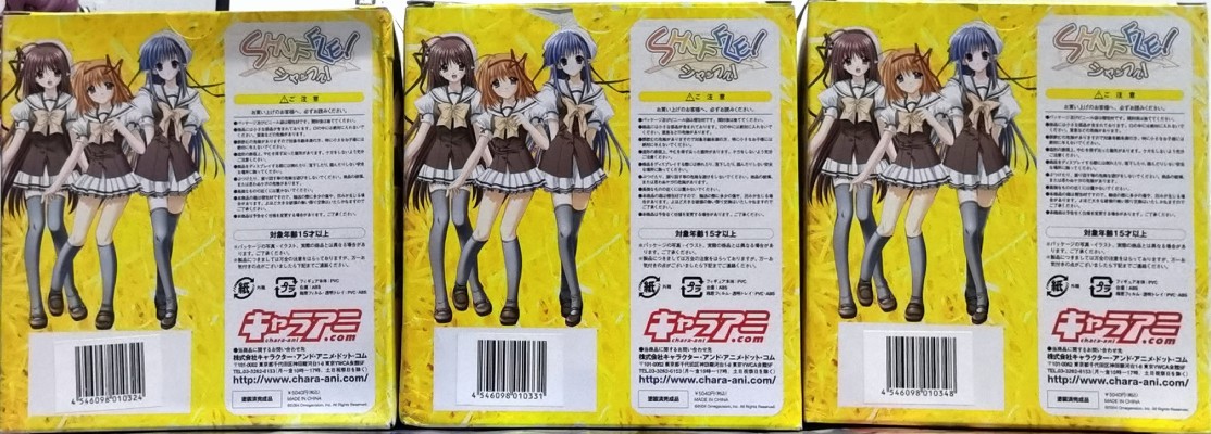 Shuffle！ 奈莉奈 