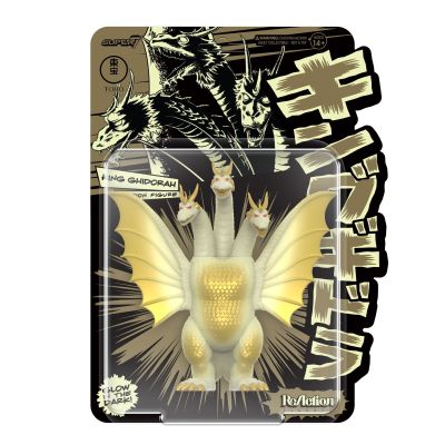 东宝可动模型系列  基多拉（荧光）