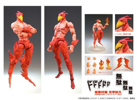 超像可动 JOJO的奇妙冒险 第三部 星尘斗士 红色魔术师