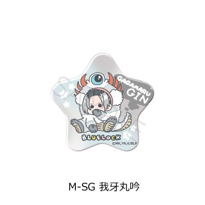 蓝色监狱 第4弹 星型徽章 Mocho系列
