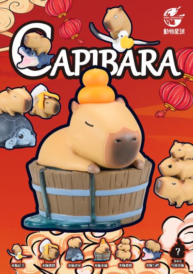 卡皮巴拉水豚 盲盒