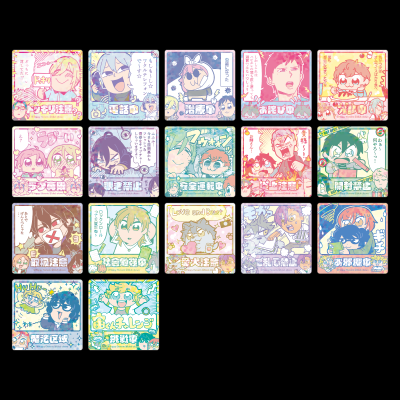 偶像梦幻祭 全息反光 漫画贴纸1 套装