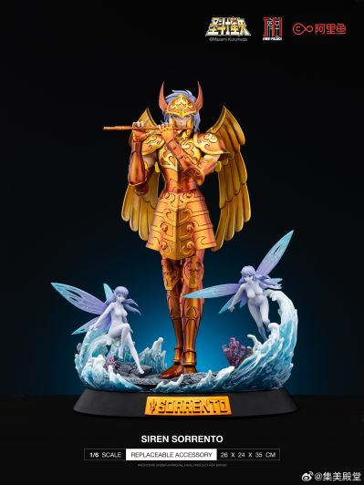 圣斗士星矢 海魔女 苏兰特