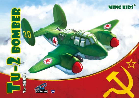 mPLANE-004 Tu-2轰炸机