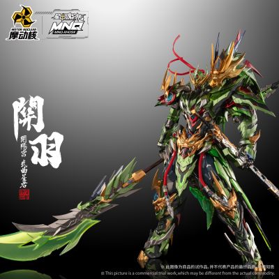 MNQ-XH09X | 开阳宫 武曲星君 关羽 赤炎火龙驹