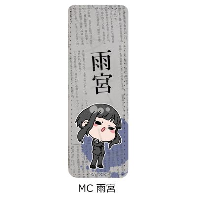 鸭乃桥论的禁忌推理 长条皮质徽章
