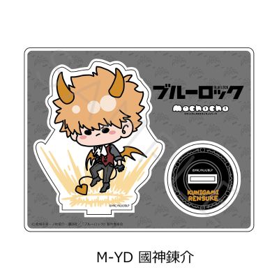 蓝色监狱 第4弹 亚克力立牌 Mocho系列