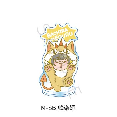 蓝色监狱 第3弹 亚克力立牌 Mocho系列