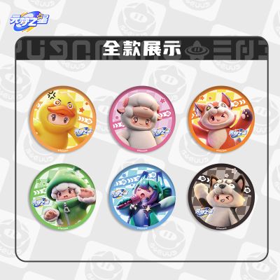 元梦之星 马口铁圆形徽章