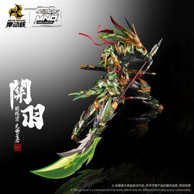 MNQ-XH09X | 开阳宫 武曲星君 关羽 赤炎火龙驹