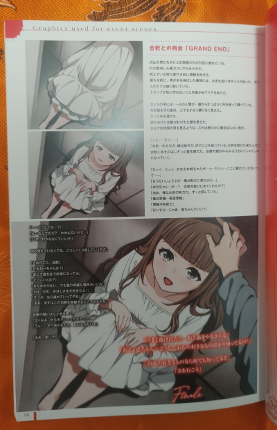 Euphoria 真中合欢 黑 异色版