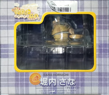 欢迎来到咖啡屋!!G.O.～开业～ 堀内塞娜 魅魔