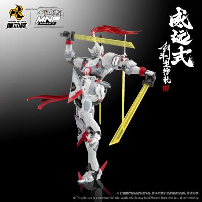 MNP-XH07 | 星甲魂将传 威远式-剑斗型特装