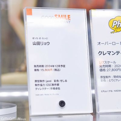 孤独摇滚！ 山田凉