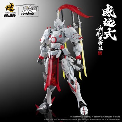 MNP-XH07 | 星甲魂将传 威远式-剑斗型特装