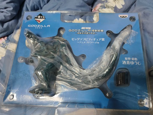 一番赏 哥斯拉 怪兽行星 ～怪兽王进化论～ 大软胶奖 动画哥斯拉