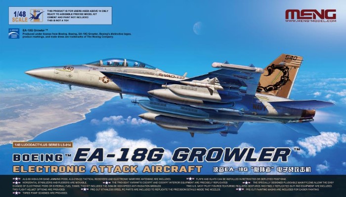 LS-014 波音 EA-18G“咆哮者”电子战攻击机