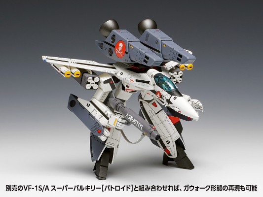 超时空要塞 VF-1S/A 超级女武神 战斗机模式