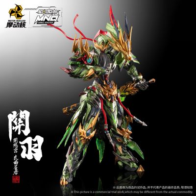 MNQ-XH09X | 开阳宫 武曲星君 关羽 赤炎火龙驹
