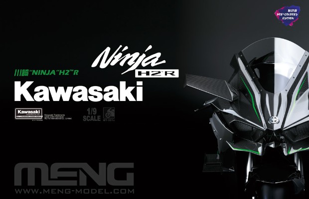 MT-001s 川崎“NINJA”H2™R（悦色版）