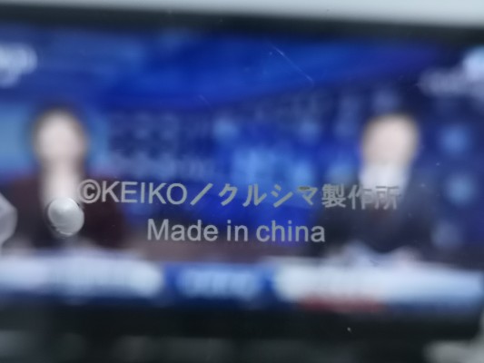 やすみちゃん系列 铃美(潮騒) 未涂装