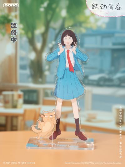 “绒绒”系列 跃动青春 角色立牌