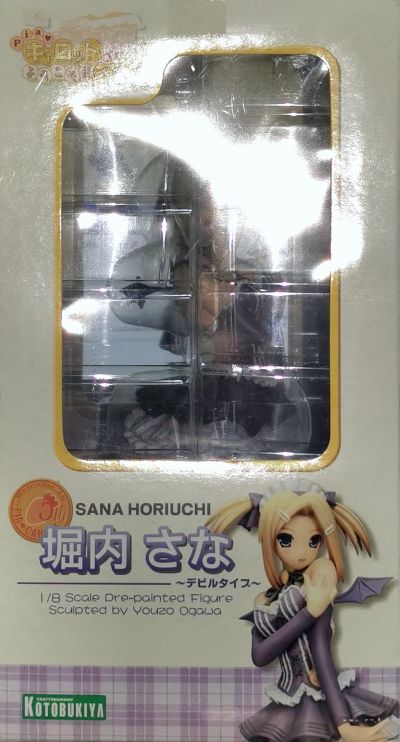 欢迎来到咖啡屋!!G.O.～开业～ 堀内塞娜 魅魔