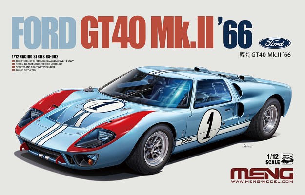 RS-002 福特GT40 Mk.II’66