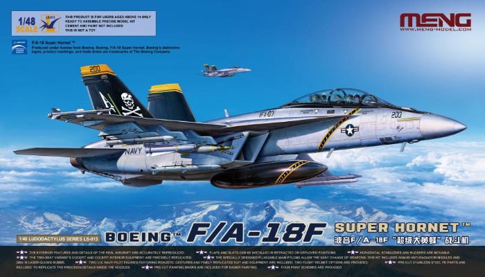 LS-013 波音 F/A-18F“超级大黄蜂”战斗机