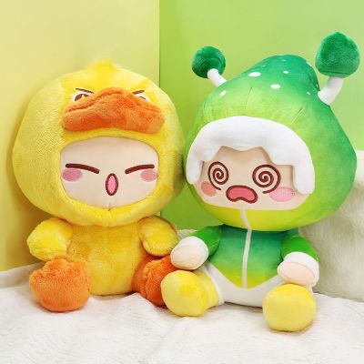 元梦之星 坐姿毛绒 好好鸭