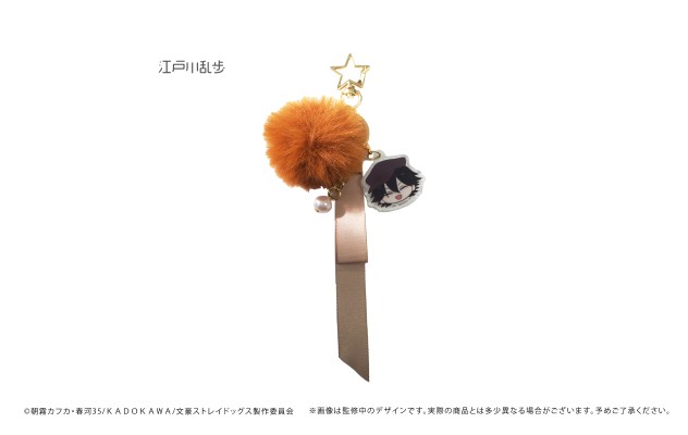 文豪野犬 毛球金属亚克力钥匙挂件