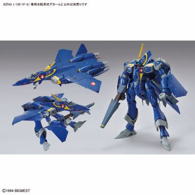 HG 超时空要塞PLUS YF-21 专用水贴