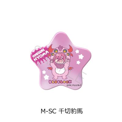 蓝色监狱 第4弹 星型徽章 Mocho系列