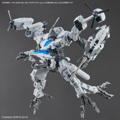 30MM eEXM GIG-C02 普罗维德尔（指挥官型02）