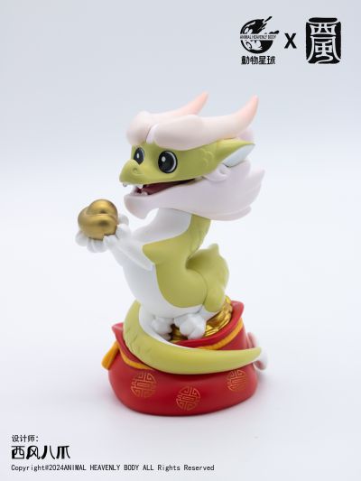 揪揪龙