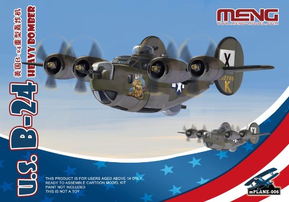 mPLANE-006 美国B-24重型轰炸机