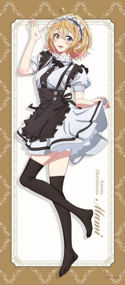租借女友 第三季 原创插画 大号挂画 女仆装