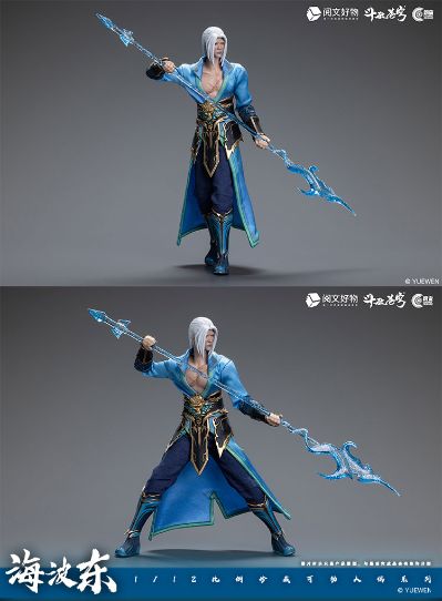 斗破苍穹 海波东