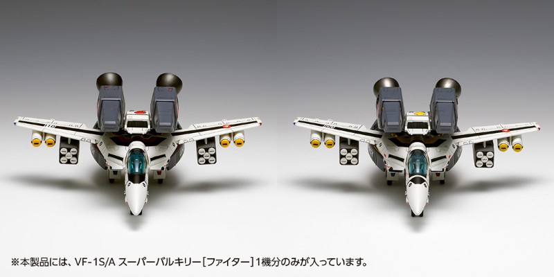 超时空要塞 VF-1S/A 超级女武神 战斗机模式