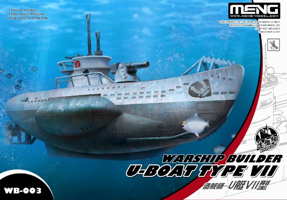 WB-003 造舰师-U艇VII型