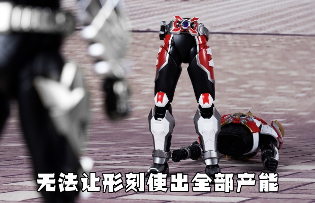 铠甲勇士形刻系列第十一作   战神刑天铠甲