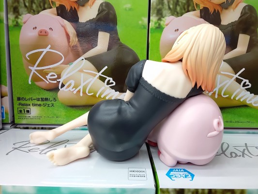 悠闲时光 猪肝记得煮熟再吃 洁丝