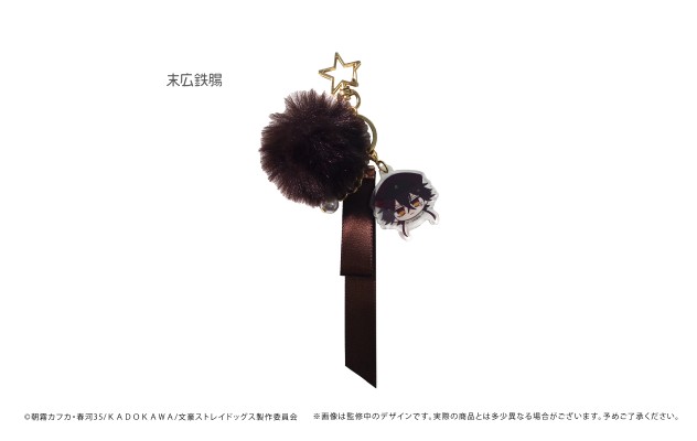 文豪野犬 毛球金属亚克力钥匙挂件