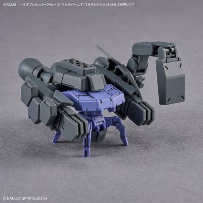 30MM 配件套组15（多功能制御喷口/多功能连接件）