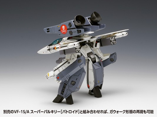 超时空要塞 VF-1S/A 超级女武神 战斗机模式